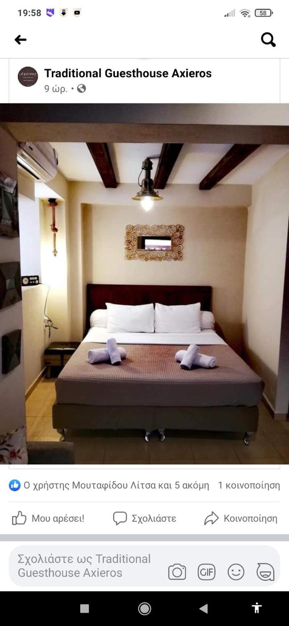 Guesthouse Axieros Samothráki Eksteriør billede